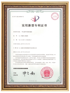榮譽資質(zhì)